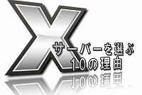 XT[o[,IԗR