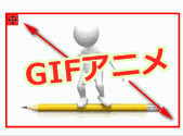 Giam,GIF,Aj,t[\tg,