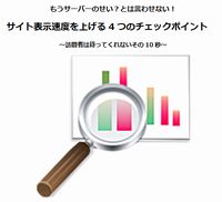 TCg̕\x,グ,`FbN,J,d